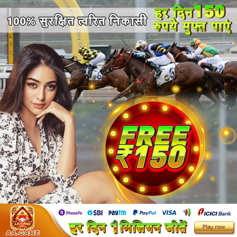 Ruth Royal Holdem Android Download Winning Strategy
