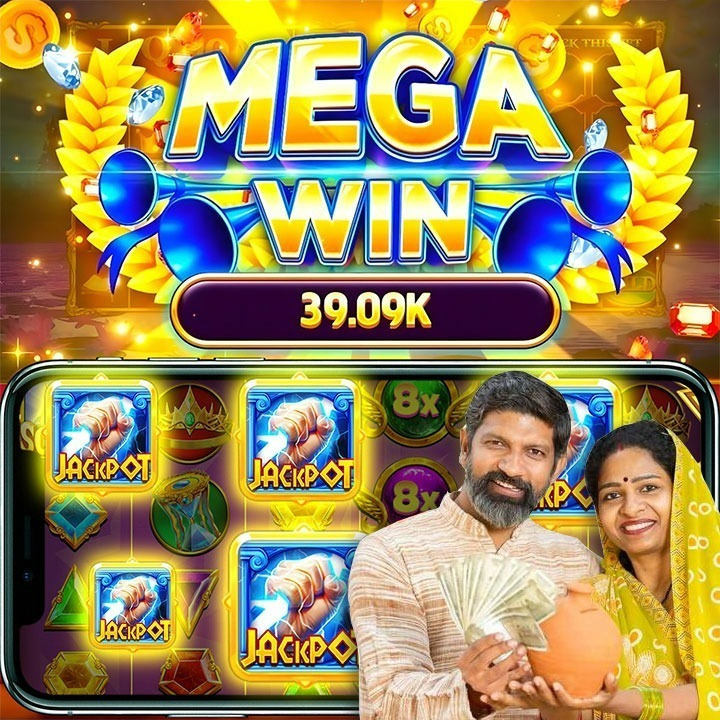 Mega Mine অ্যাপ ডাউনলোড