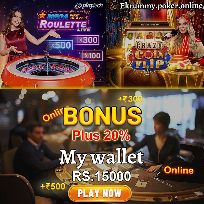 How to play Ocean Orbit？ Winning Strategy