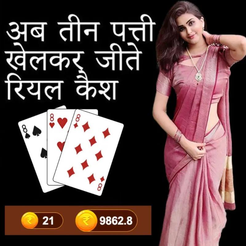 Gate Flush Frenzy Winning Strategy APK Download