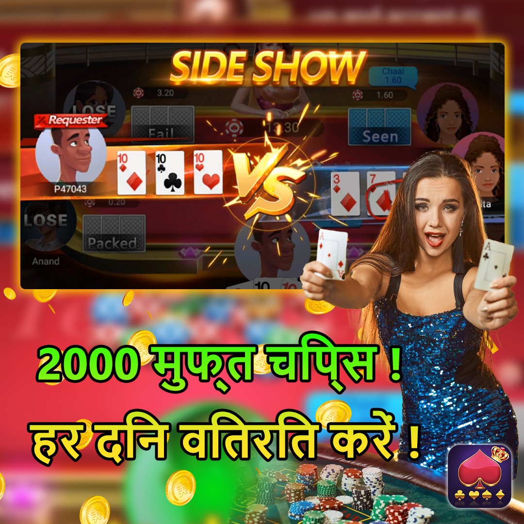 Bengal How to play Reef Rook？ Game Introduction
