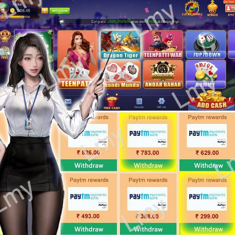 Hot Mania APP Download
