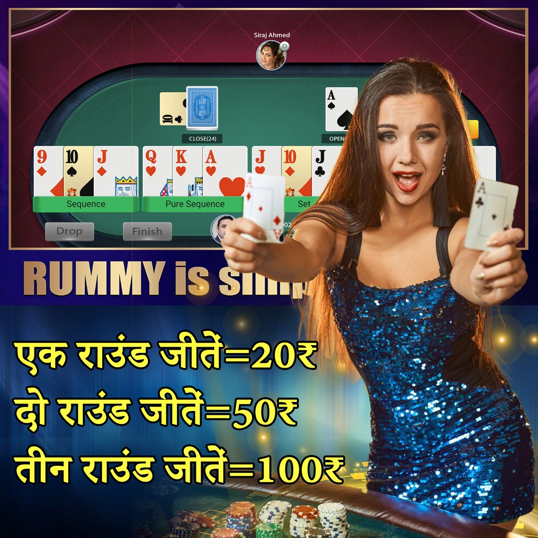 How to play Goblin Gamble Winning Strategy?