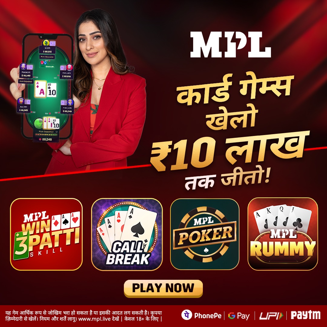 Tree Texas APK Download App Download
